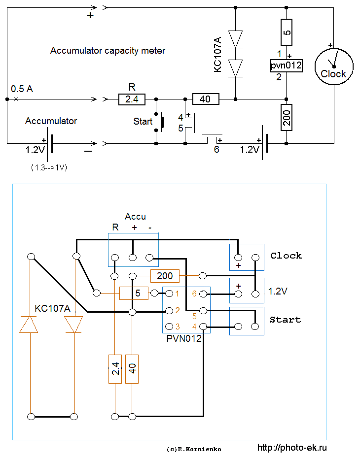 Scheme of Accumulator
      capacity meter.
