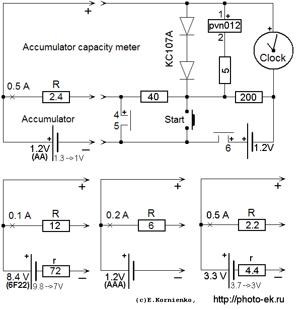 Схема устройства для измерения ёмкости аккумулятора (батареи) с использованием часов